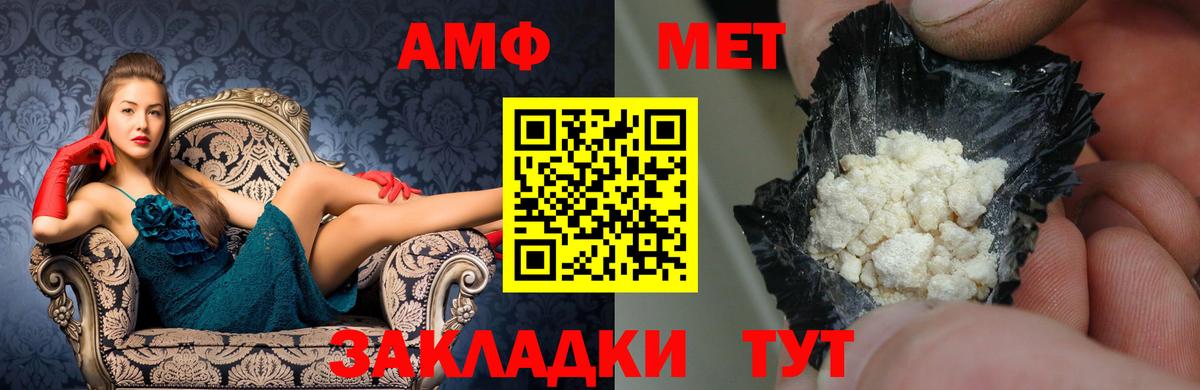 Вейп ТГК Владивосток