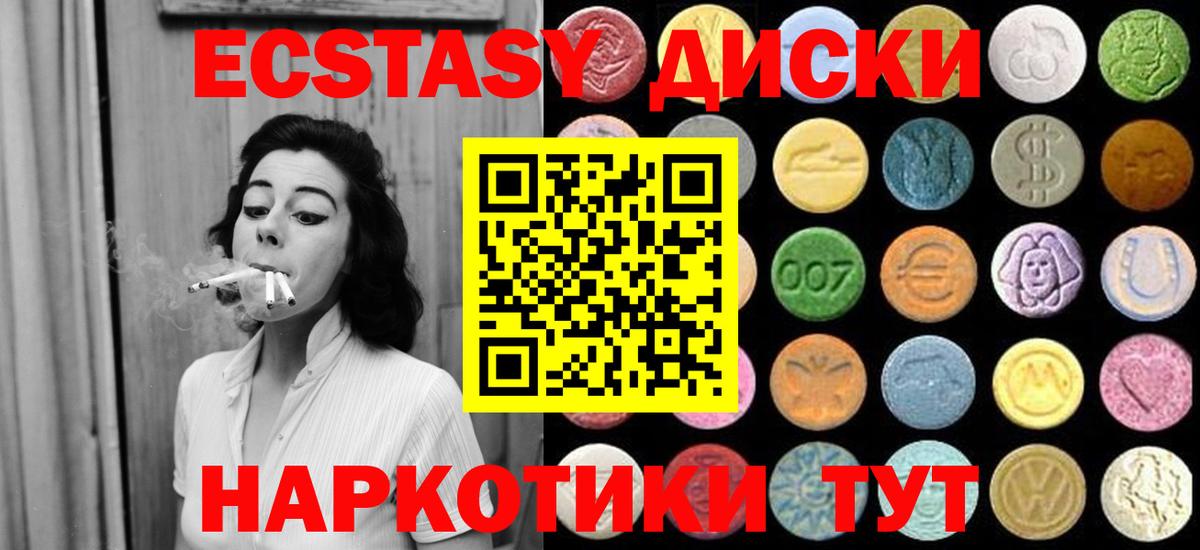 Экстази бентли Владивосток