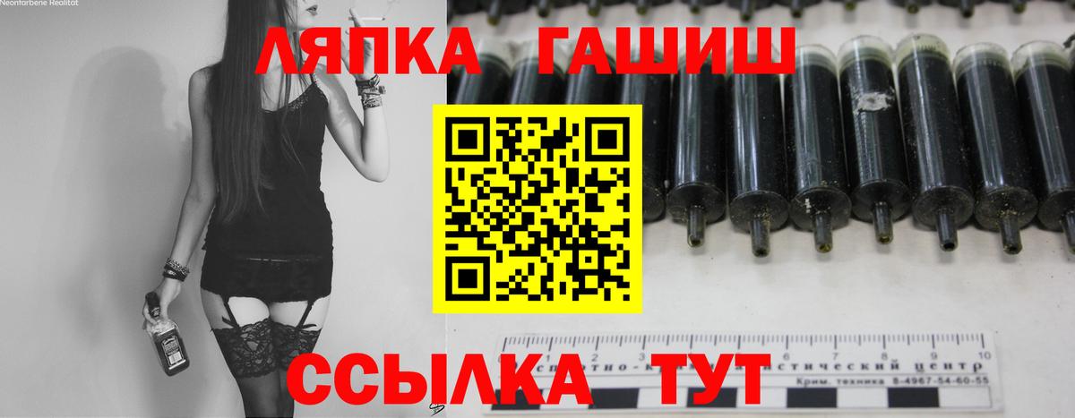 что такое наркотик  Вход с VPN  Владивосток  ГАШ индика сатива  ГАШ 40% ТГК  ГАШИШ 