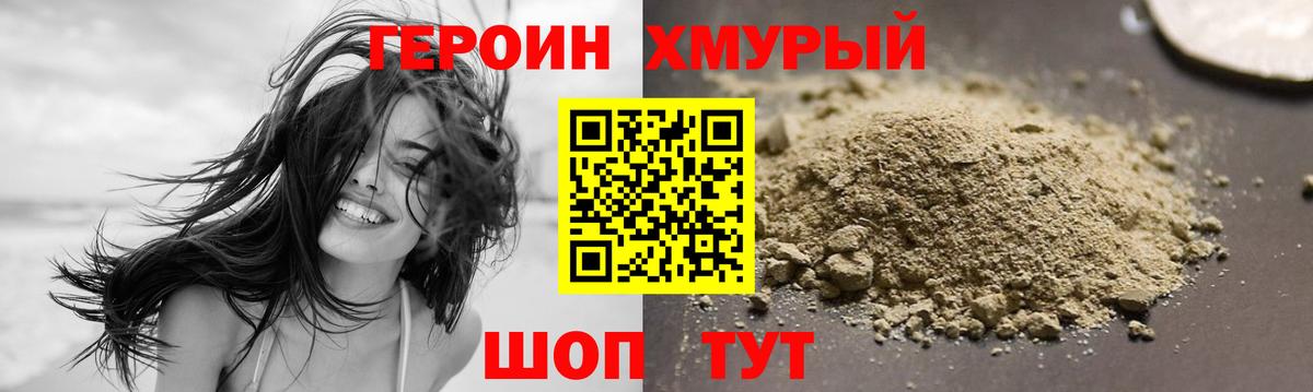 Метамфетамин  Владивосток  Метадон  Вход с VPN  Меф кристаллы  ГАШИШ  Канабис 
