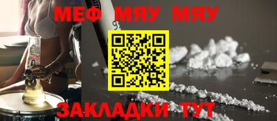 прущие крисы Можга