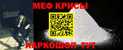 прущие крисы Можга