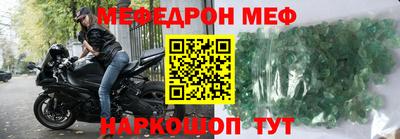 прущие крисы Можга
