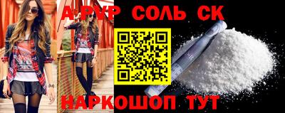меф VHQ Можайск