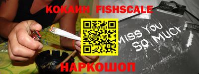 таблы Моздок
