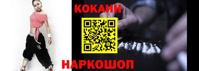 таблы Моздок