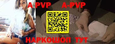 меф VHQ Можайск