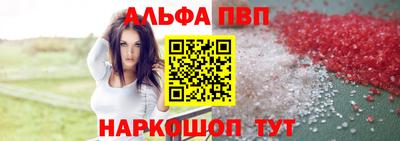 меф VHQ Можайск