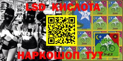 таблы Моздок