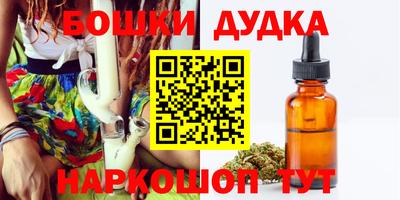 прущие крисы Можга