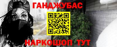 таблы Моздок