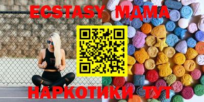меф VHQ Можайск