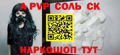 меф VHQ Можайск