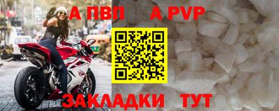 меф VHQ Можайск