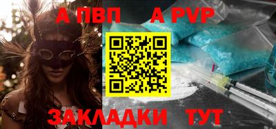 таблы Моздок