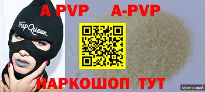 меф VHQ Можайск