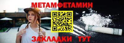 таблы Моздок