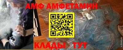 меф VHQ Можайск