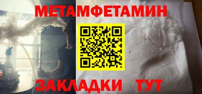 таблы Моздок