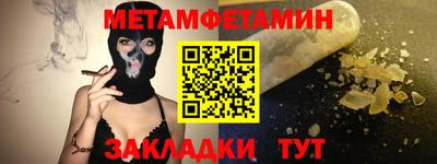 таблы Моздок