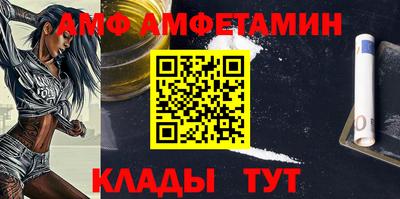 таблы Моздок