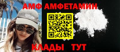 прущие крисы Можга