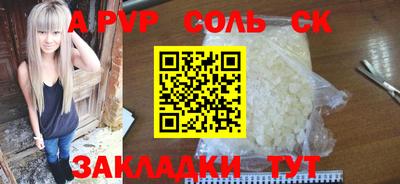 меф VHQ Можайск