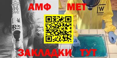 меф VHQ Можайск