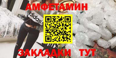 таблы Моздок