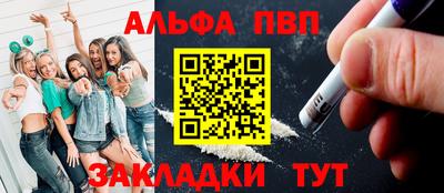 прущие крисы Можга