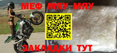 таблы Моздок
