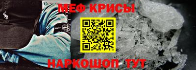прущие крисы Можга