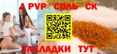 меф VHQ Можайск