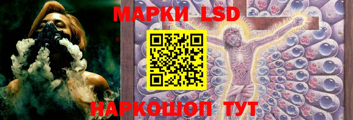 Лсд 25 экстази ecstasy  Вход с VPN  Владивосток  LSD-25 экстази  ЛСД экстази кислота 