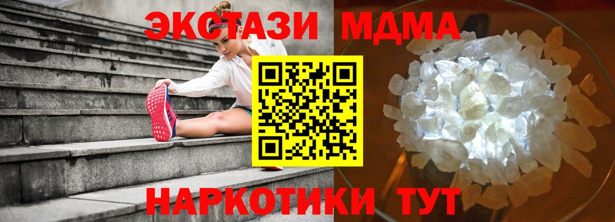 MDMA VHQ  MDMA  MDMA молли  Владивосток  Вход с VPN 
