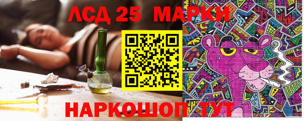 Марки N-bome 1,5мг Владивосток